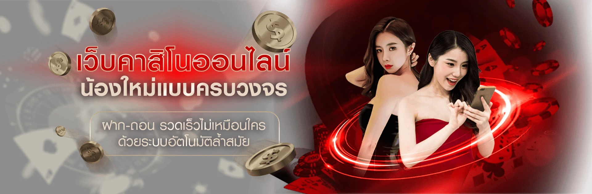 RM268 สล็อตออนไลน์เว็บตรง ฝากถอนออโต้ ไม่มีขั้นต่ำ